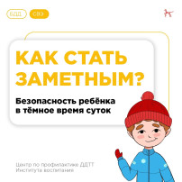 Безопасность на дороге в зимнее время года Безопасность на дороге в зимнее время года.